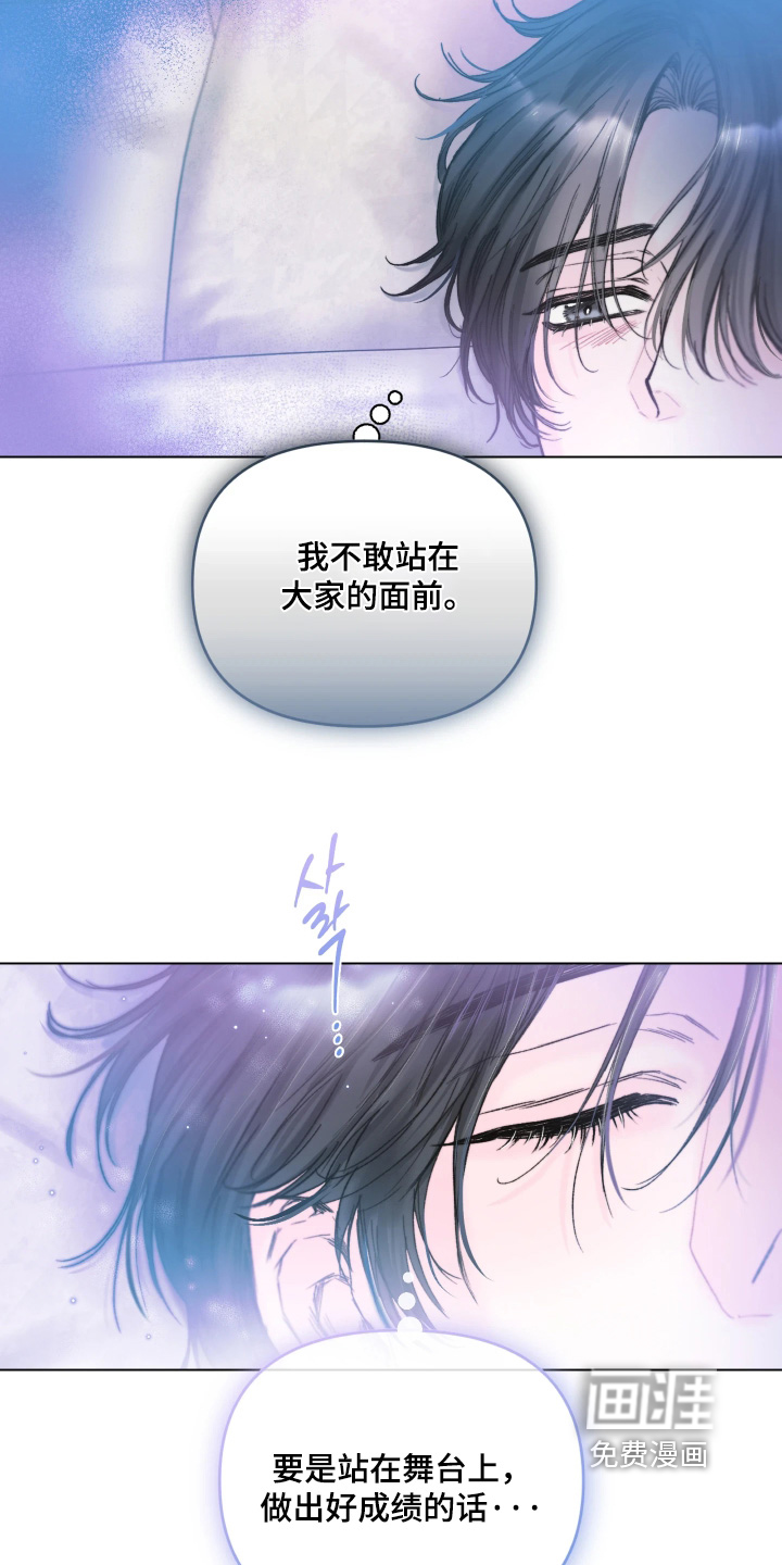 晚安J先生漫画-图6