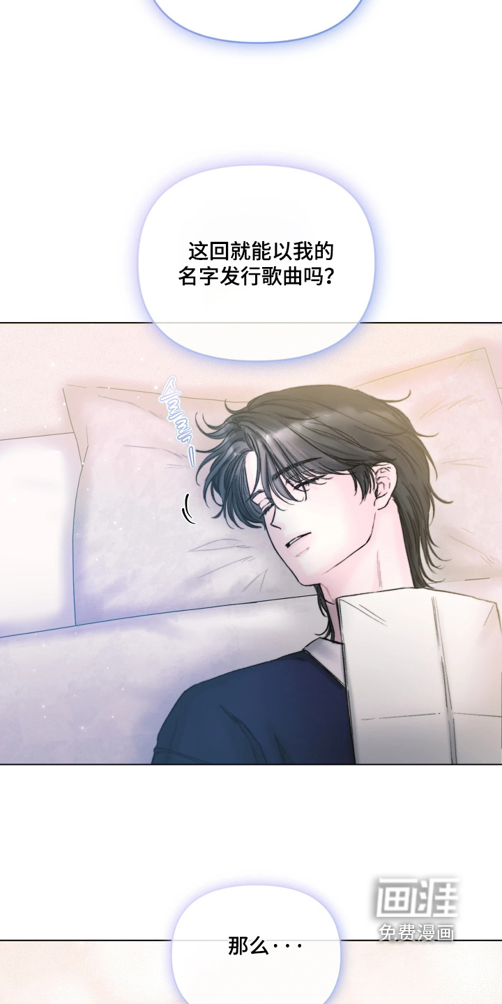 晚安J先生漫画-图7