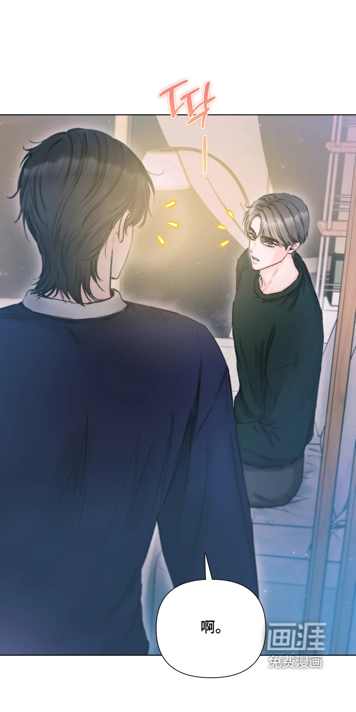 晚安J先生漫画-图11
