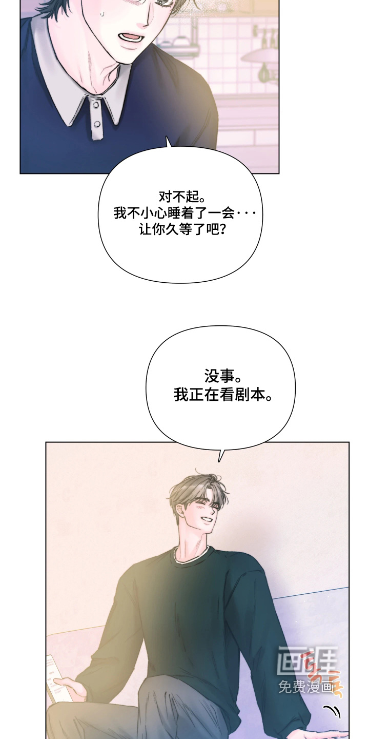 晚安J先生漫画-图13