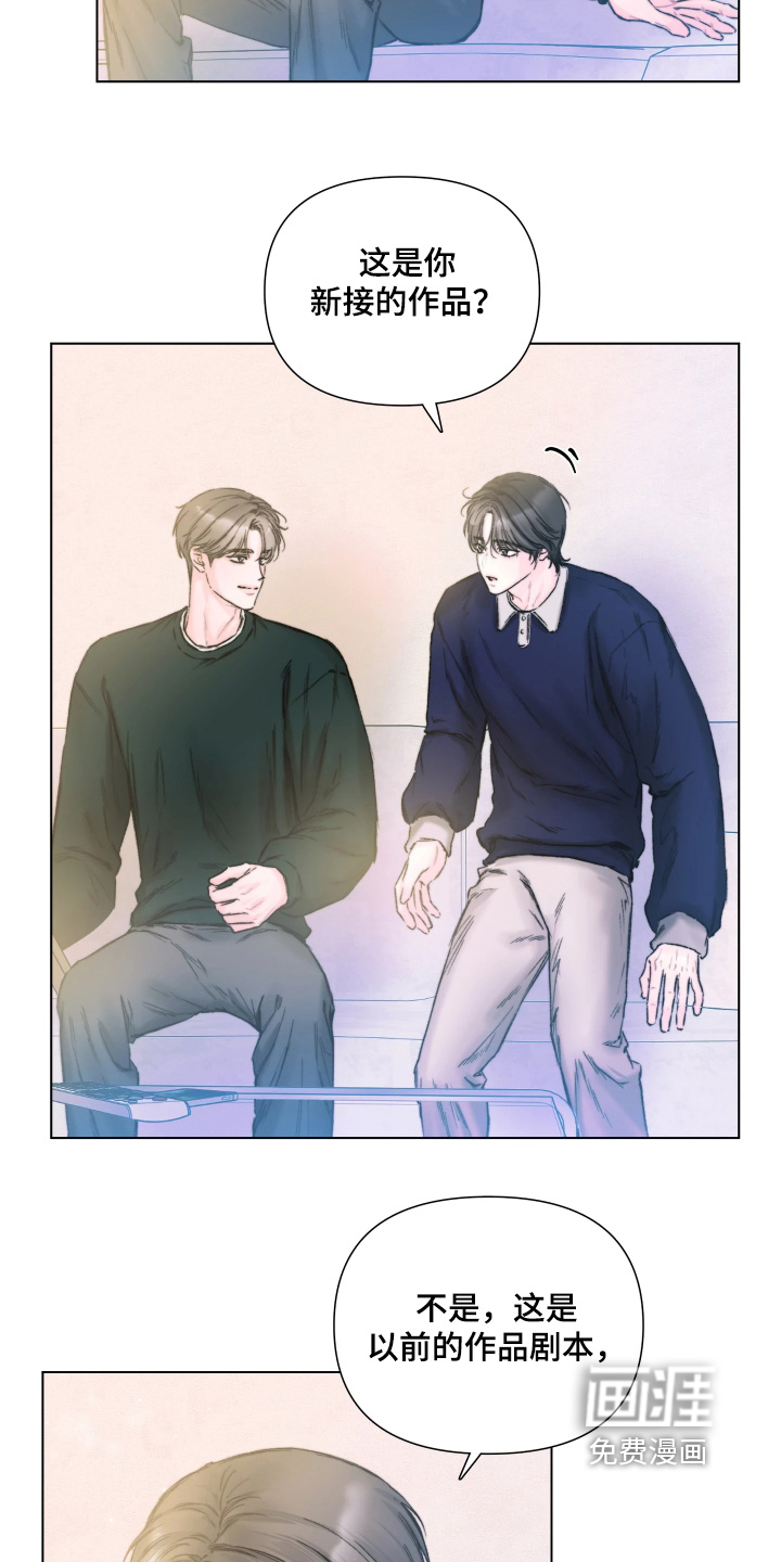 晚安J先生漫画-图14