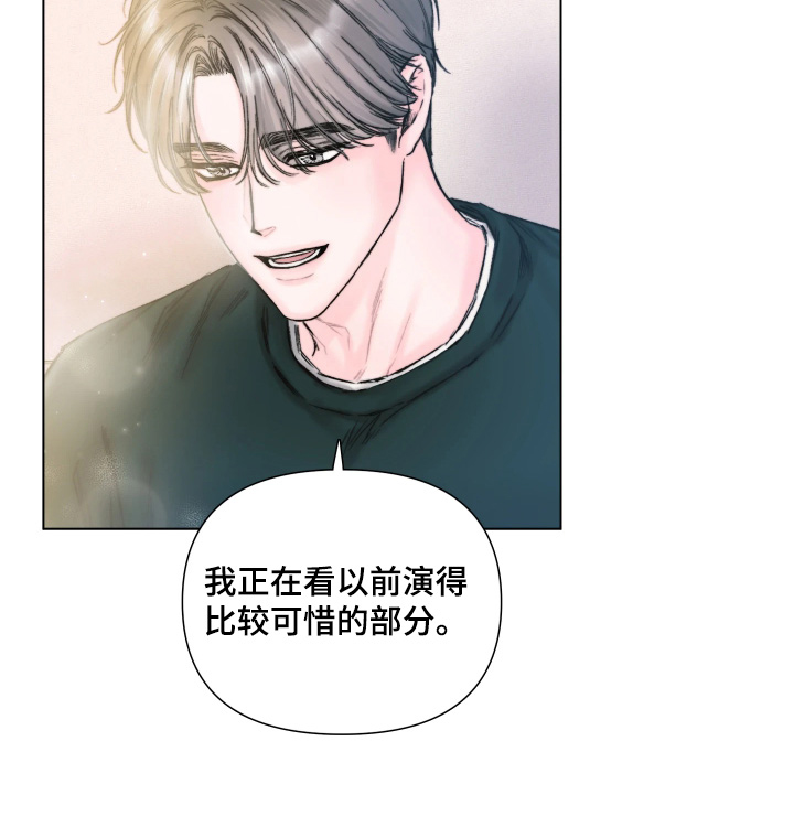 晚安J先生漫画-图15