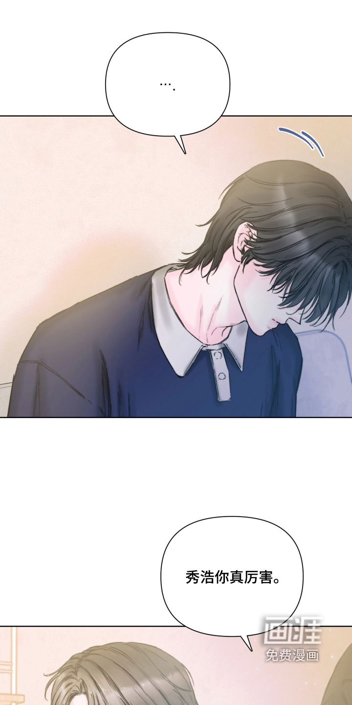 晚安J先生漫画-图18