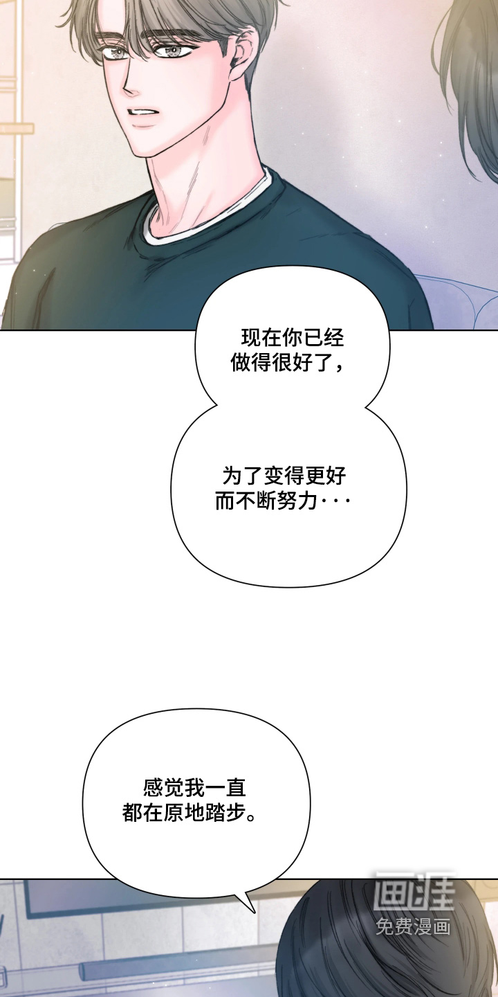 晚安J先生漫画-图19