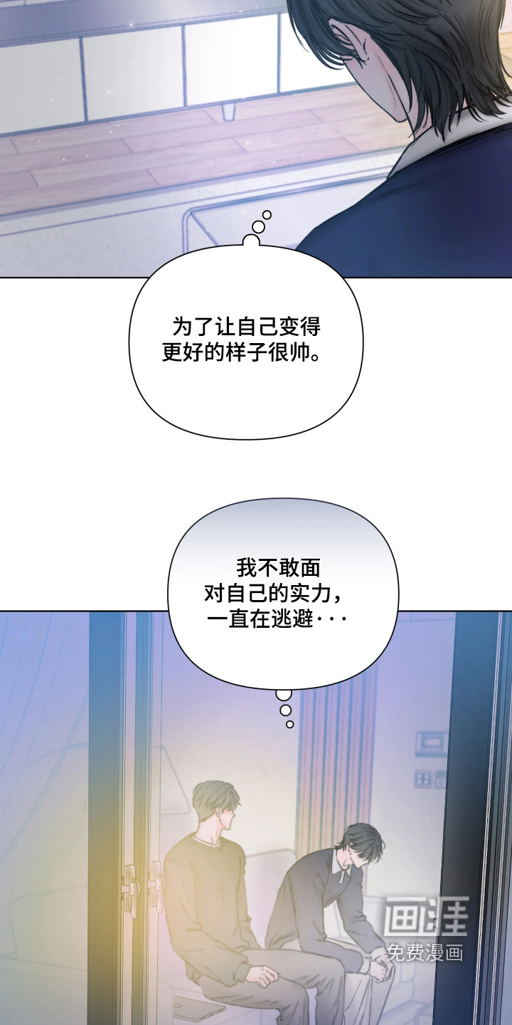 晚安J先生漫画-图20