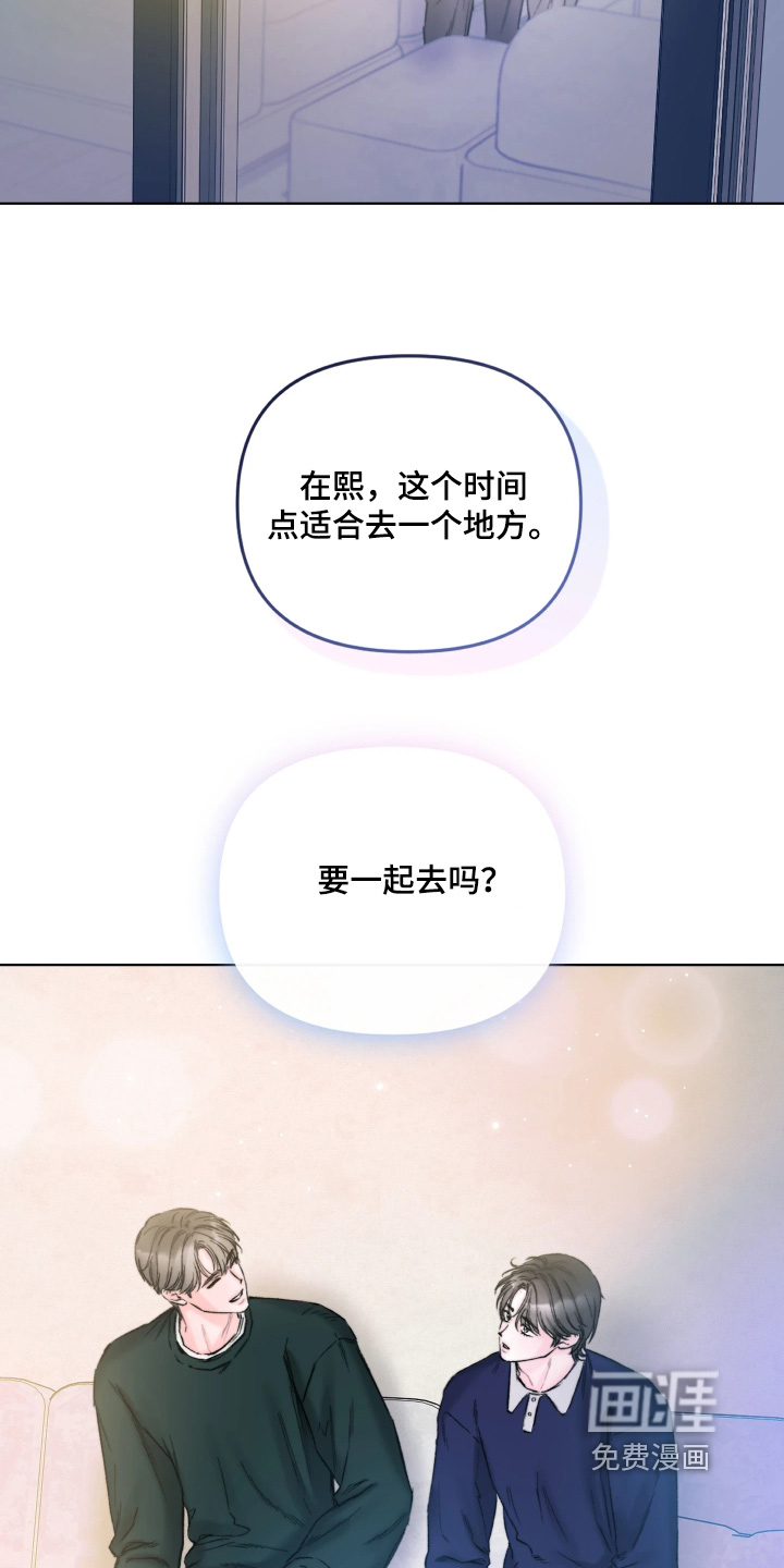 晚安J先生漫画-图21