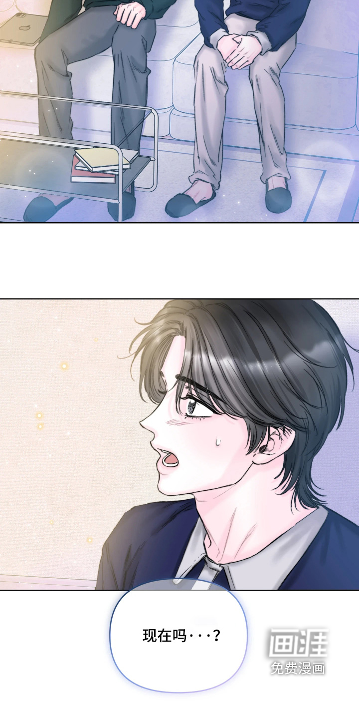 晚安J先生漫画-图22