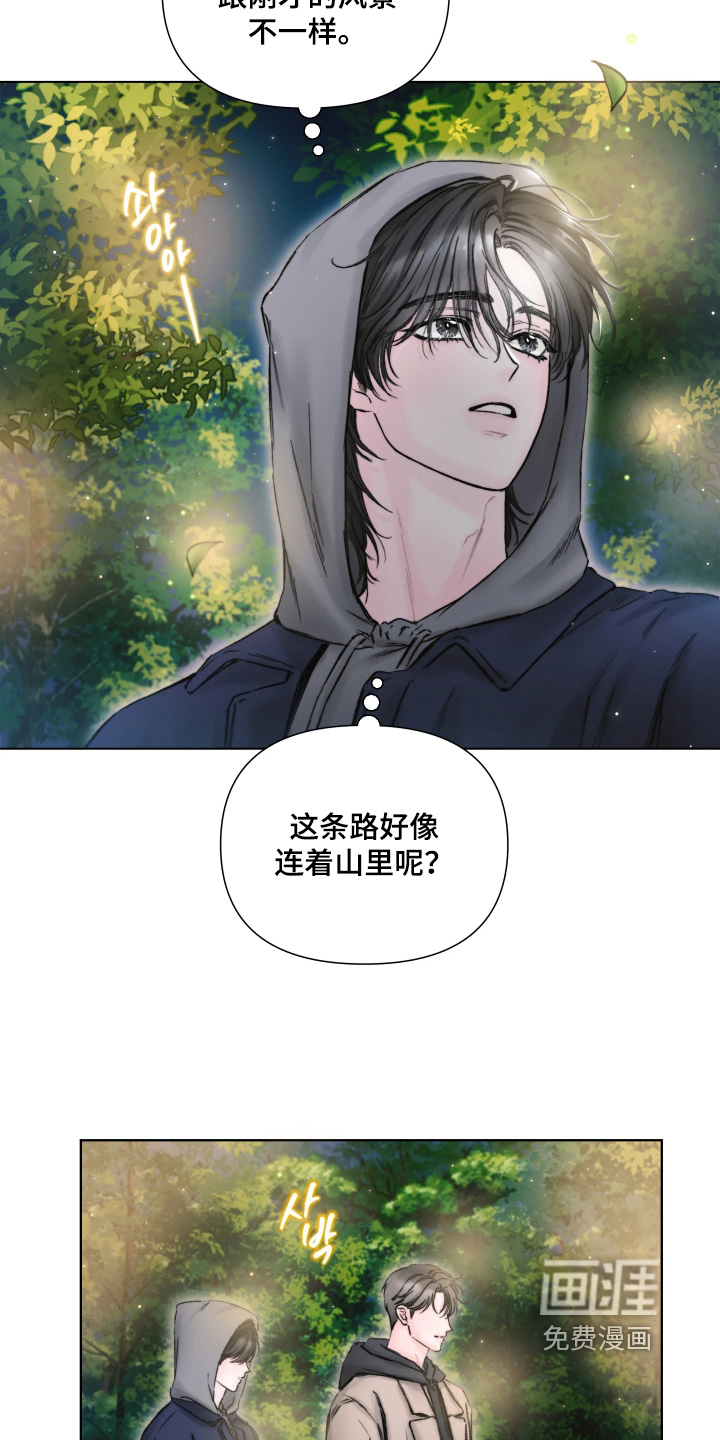 晚安J先生漫画-图3