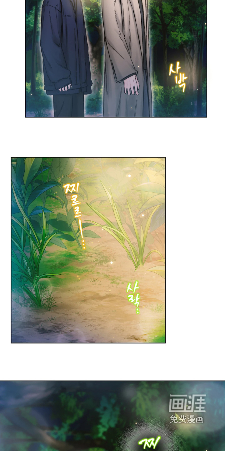 晚安J先生漫画-图4