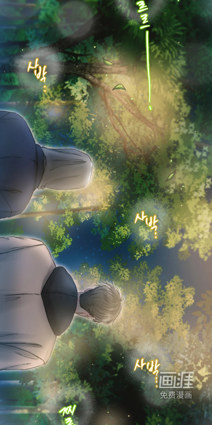 晚安J先生漫画-图5