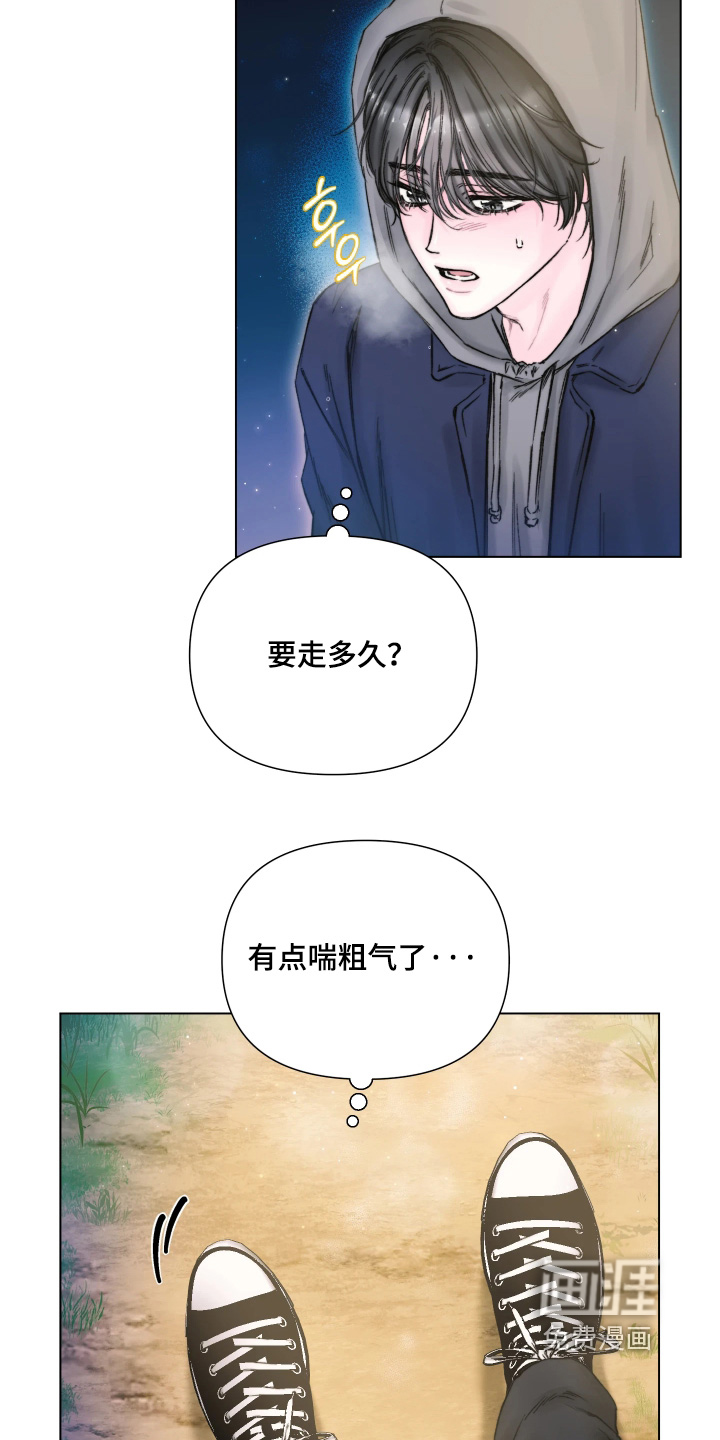 晚安J先生漫画-图7