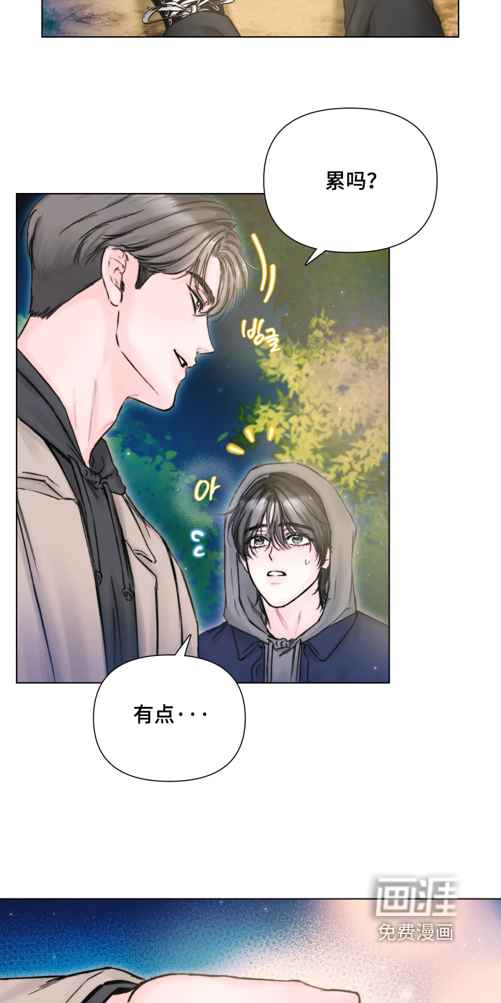 晚安J先生漫画-图8