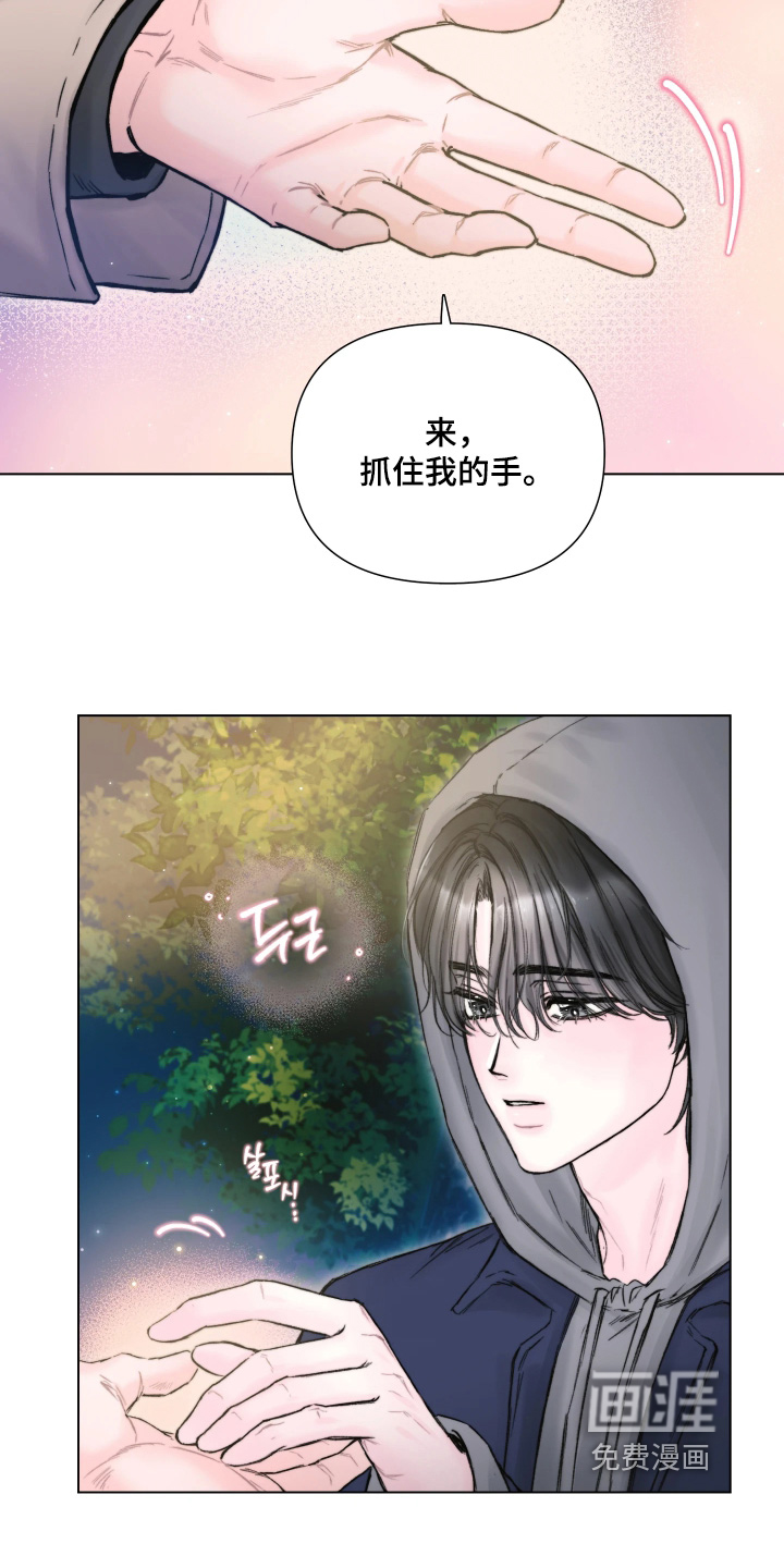 晚安J先生漫画-图9