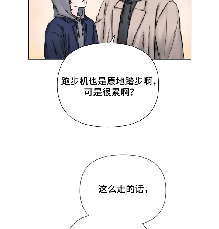 晚安J先生漫画-图13