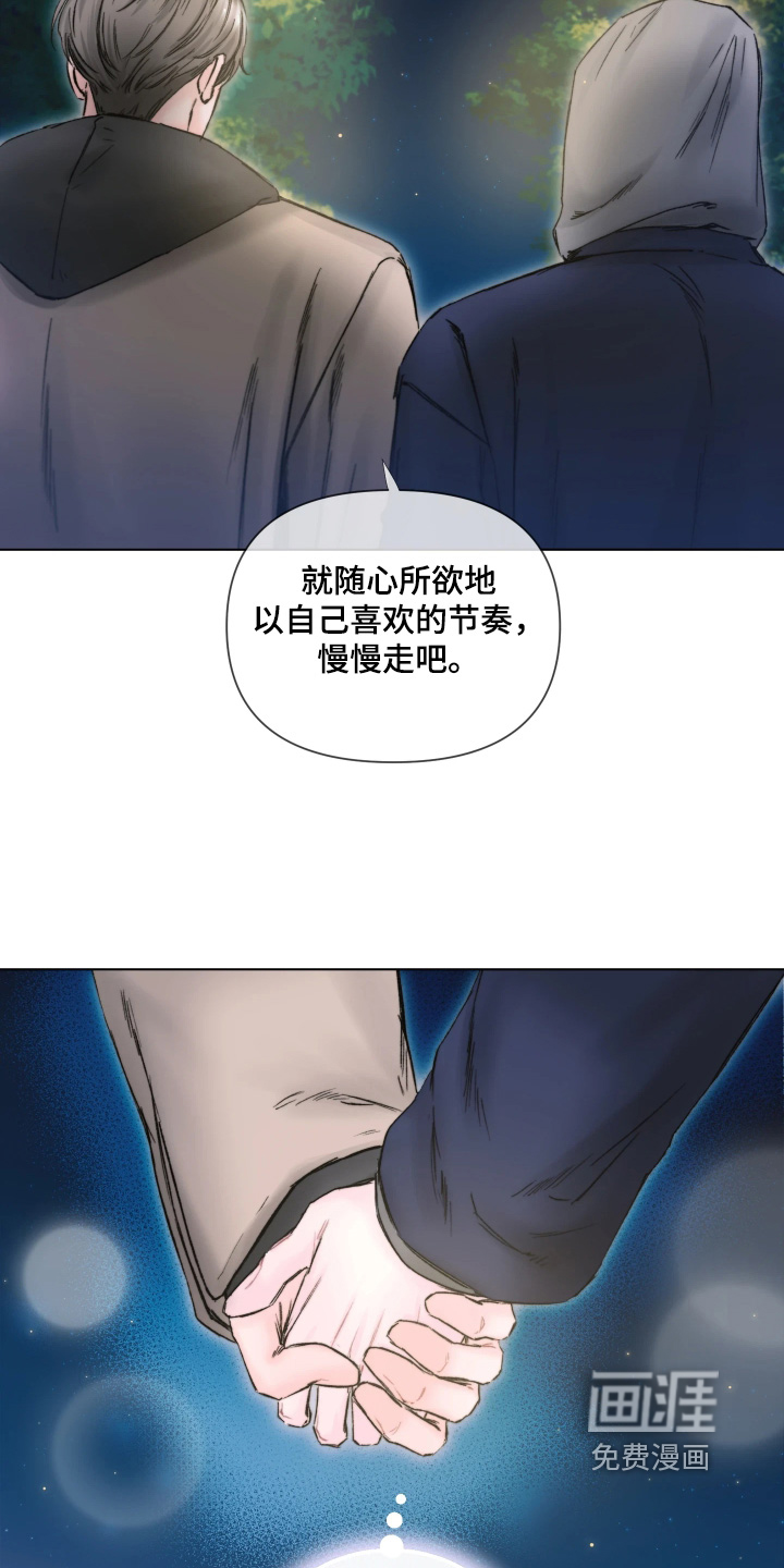 晚安J先生漫画-图15