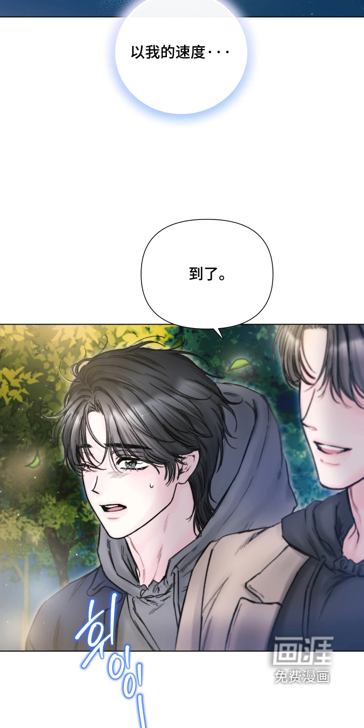 晚安J先生漫画-图16