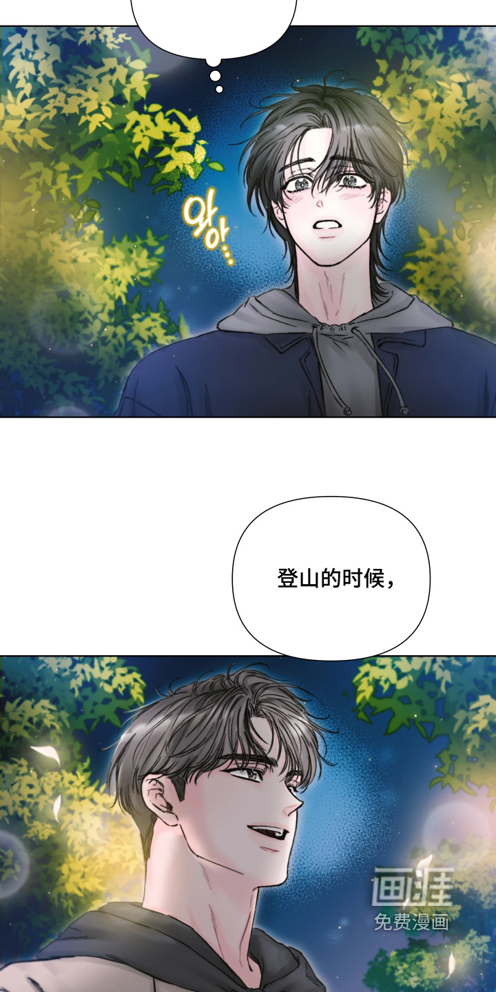 晚安J先生漫画-图19