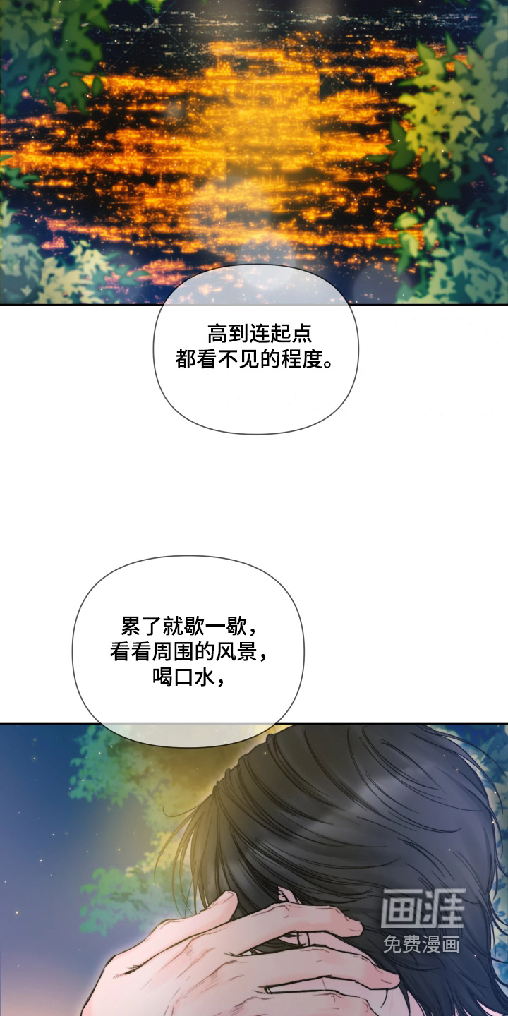 晚安J先生漫画-图22