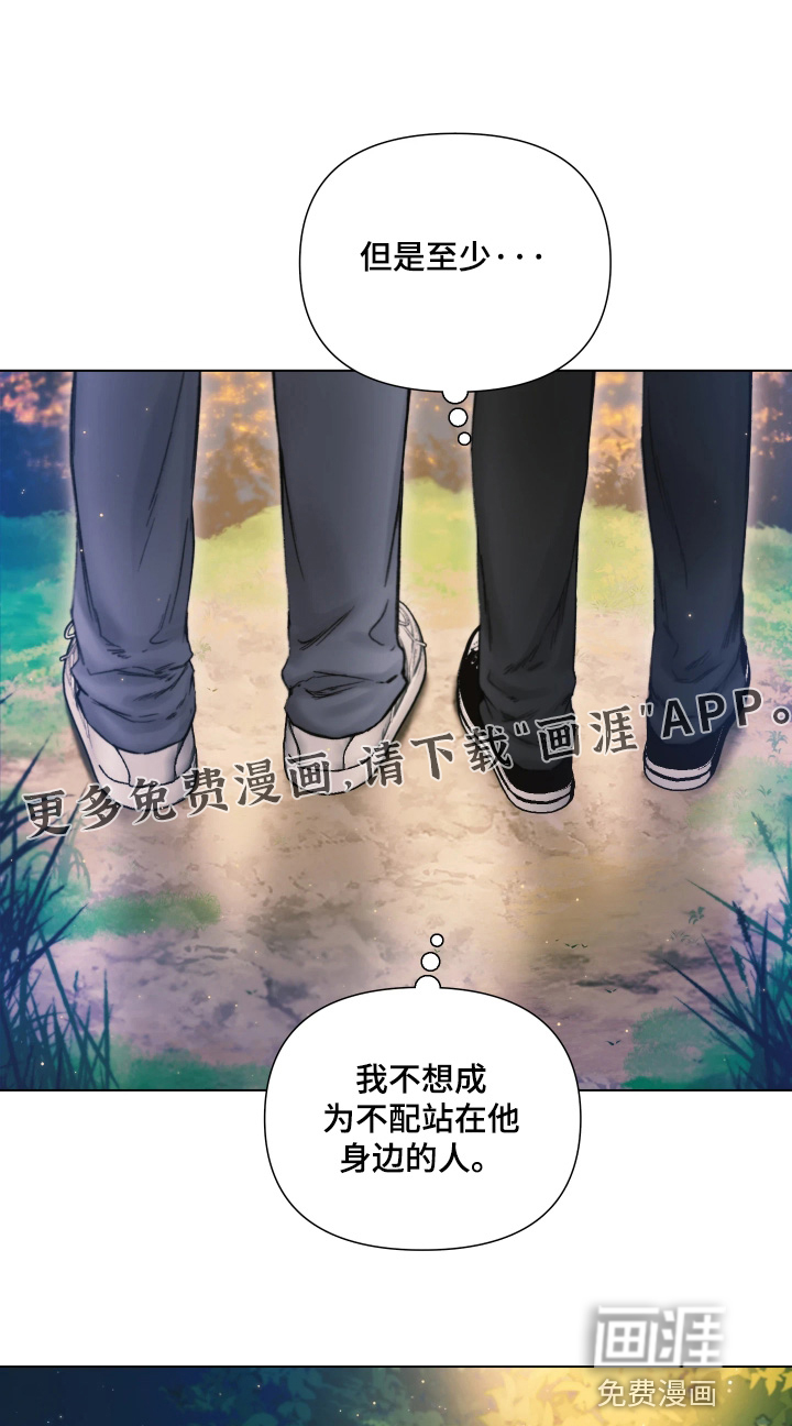 晚安J先生第30话第1页