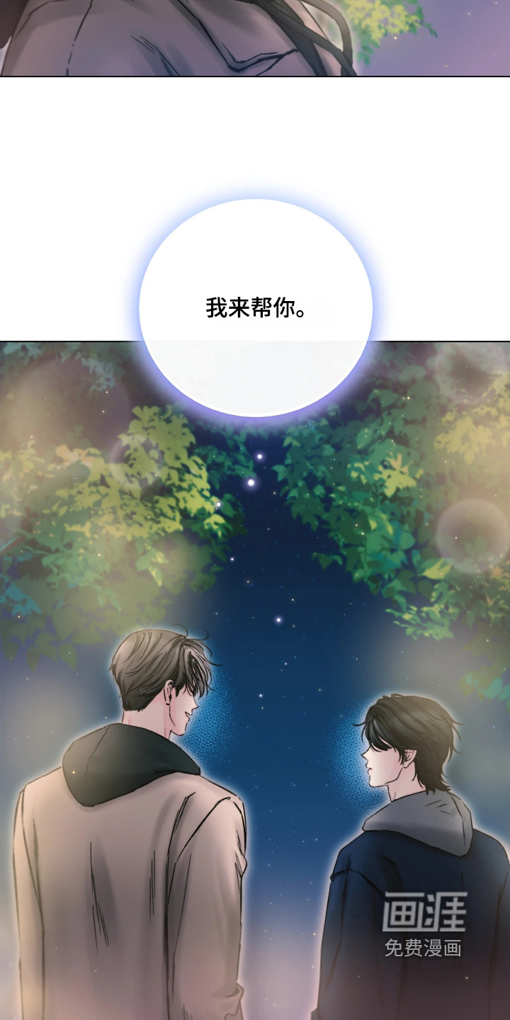 晚安J先生漫画-图6