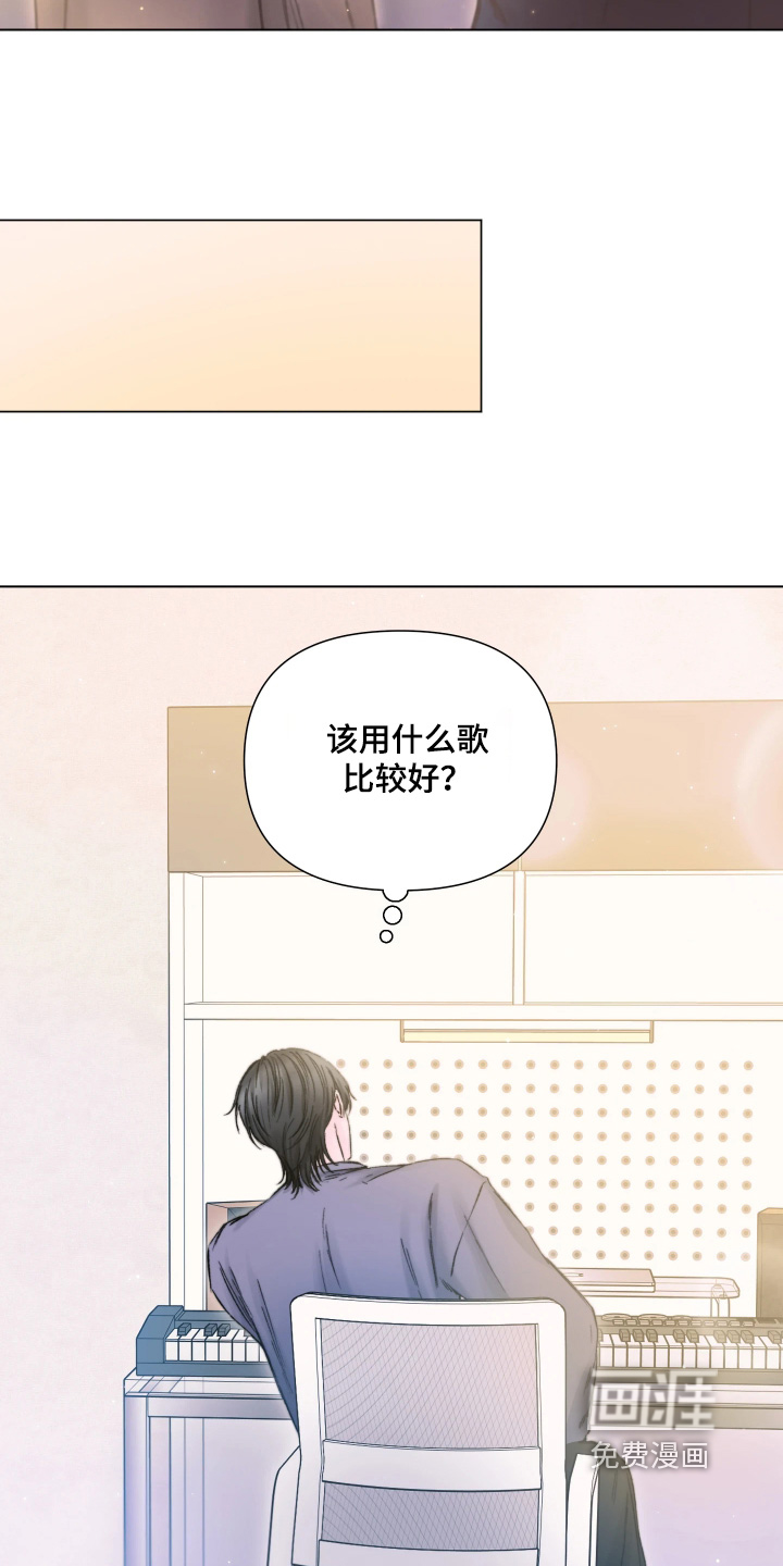 晚安J先生漫画-图7