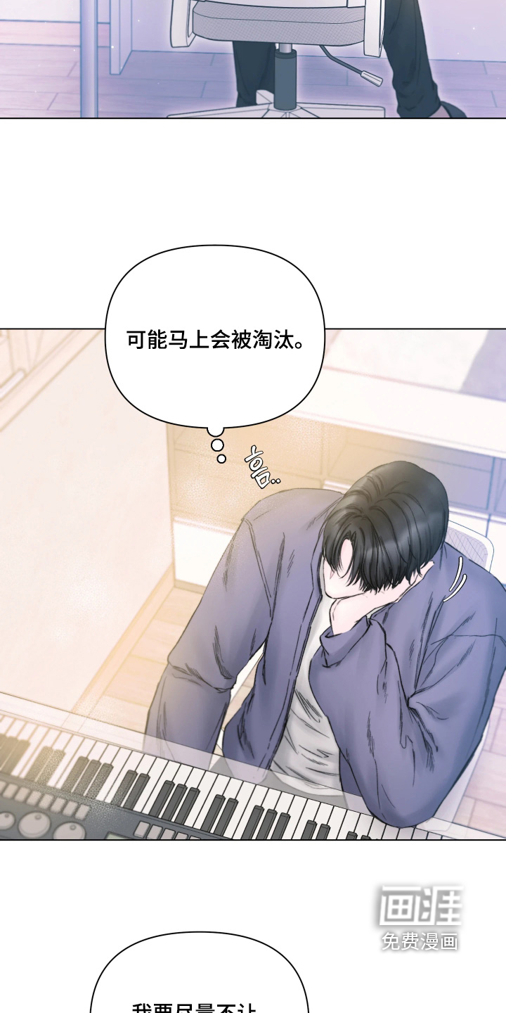 晚安J先生漫画-图8