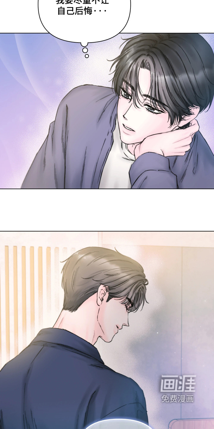 晚安J先生漫画-图9