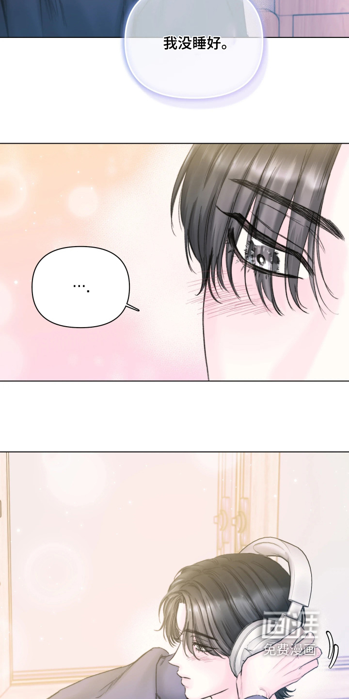 晚安J先生漫画-图10