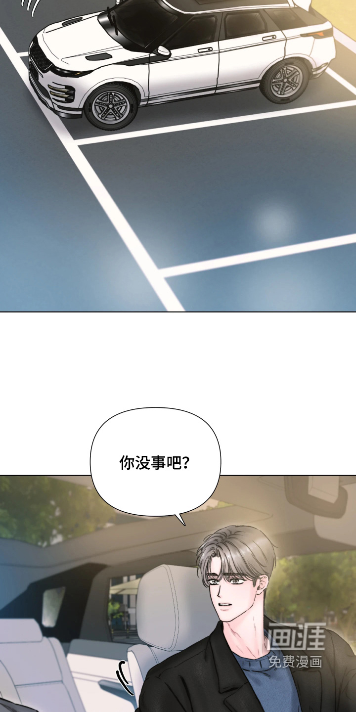 晚安J先生漫画-图12