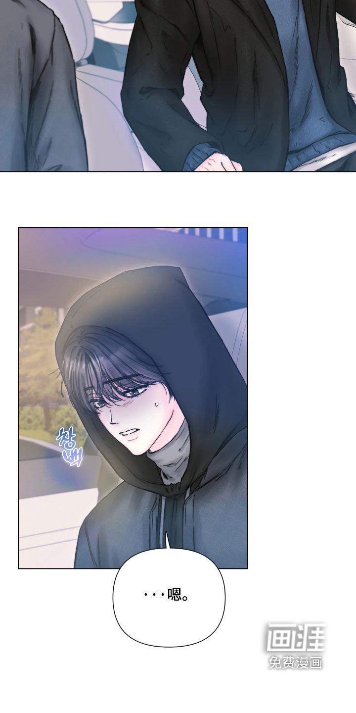 晚安J先生漫画-图13