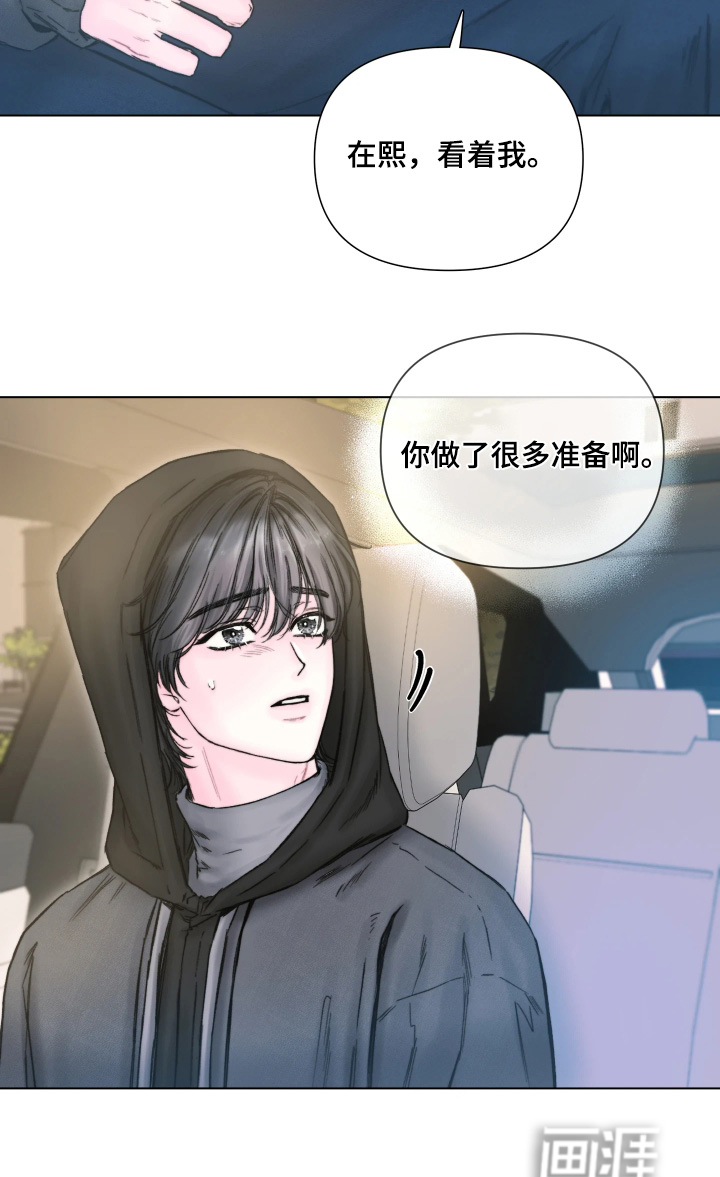 晚安J先生漫画-图15