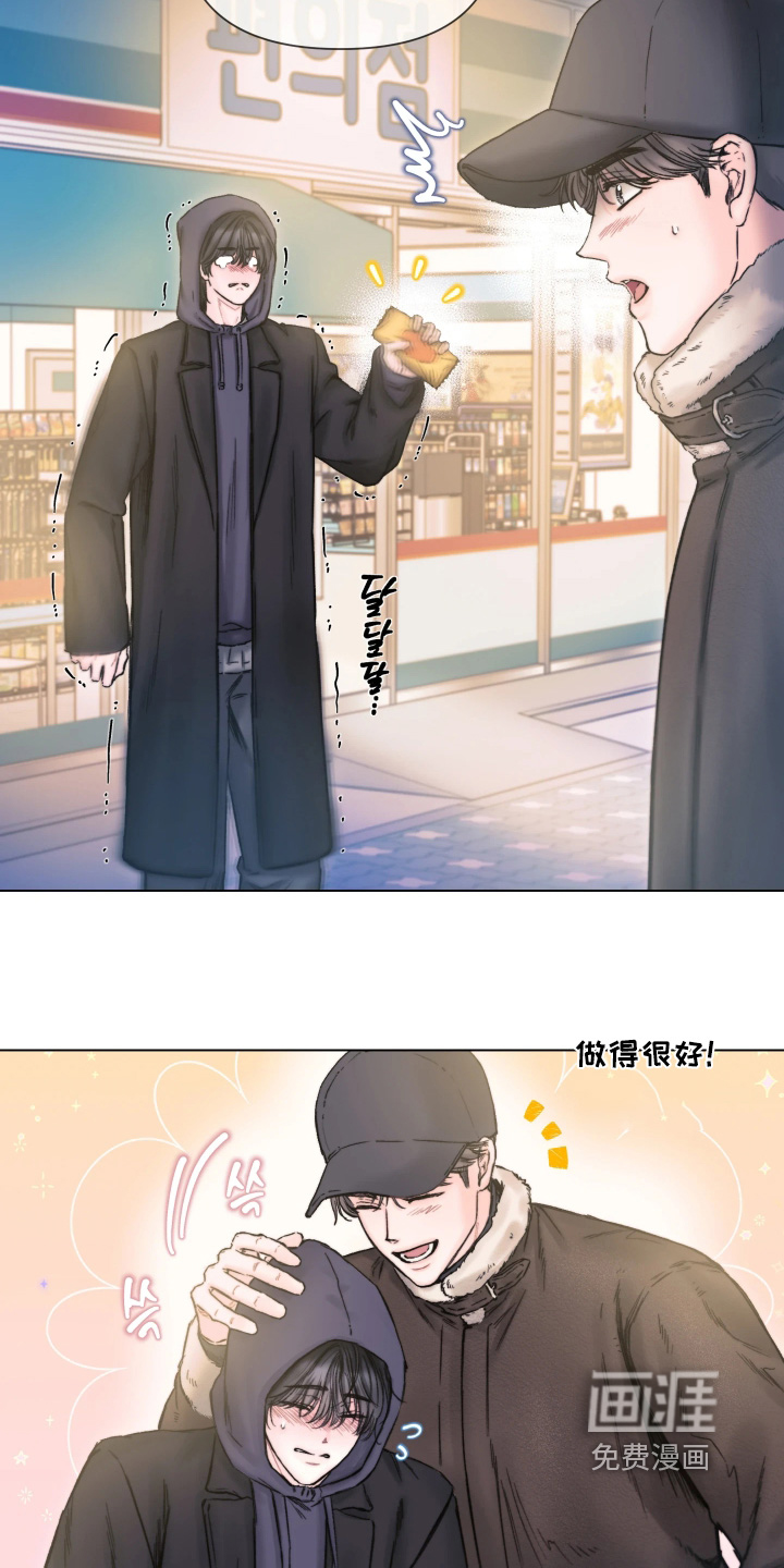 晚安J先生漫画-图17