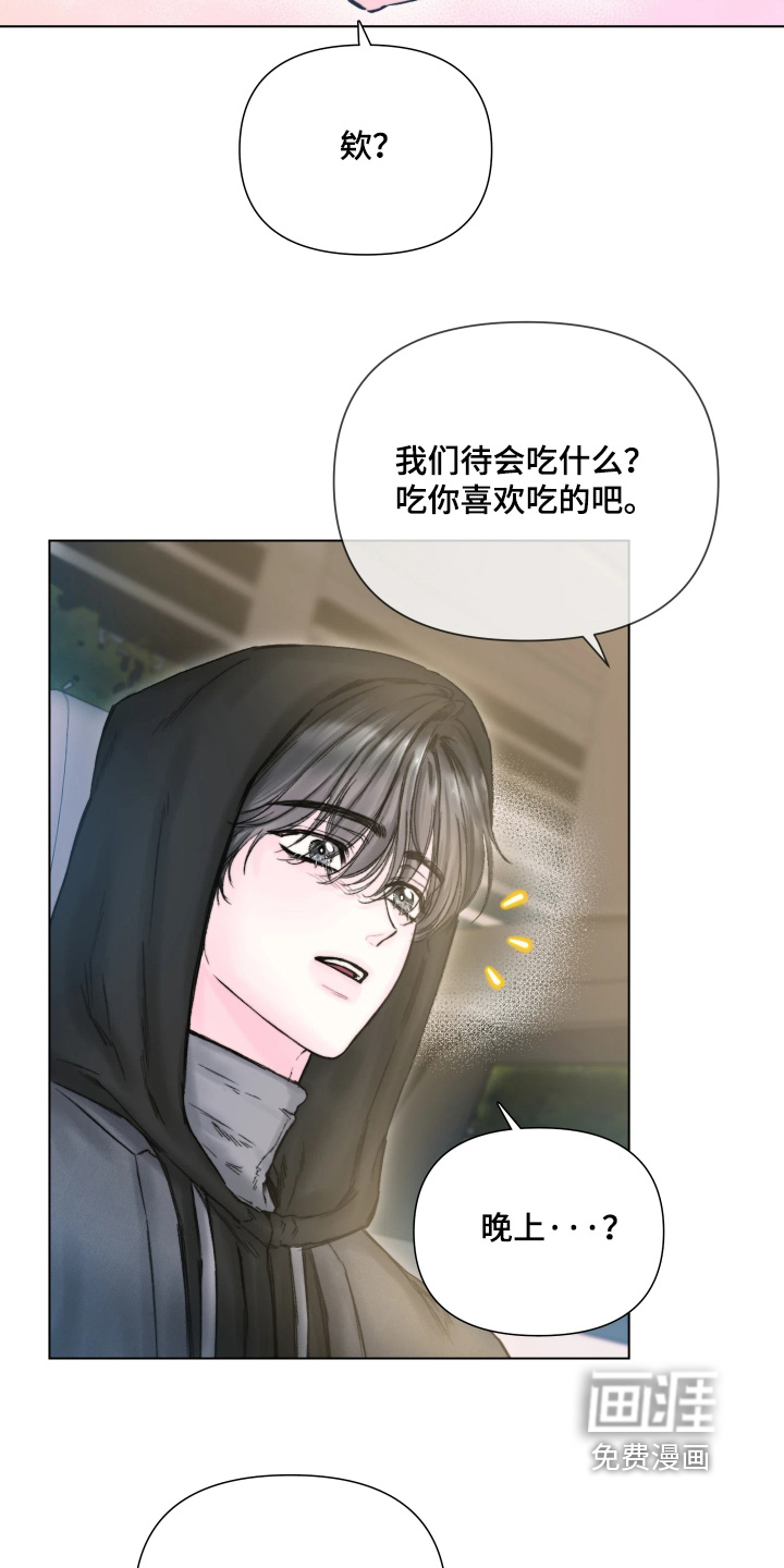 晚安J先生漫画-图20