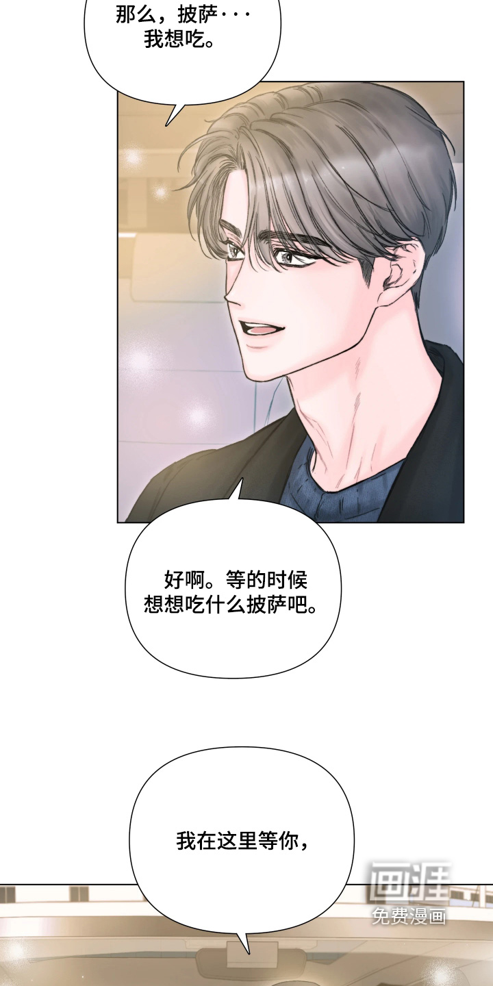 晚安J先生漫画-图21
