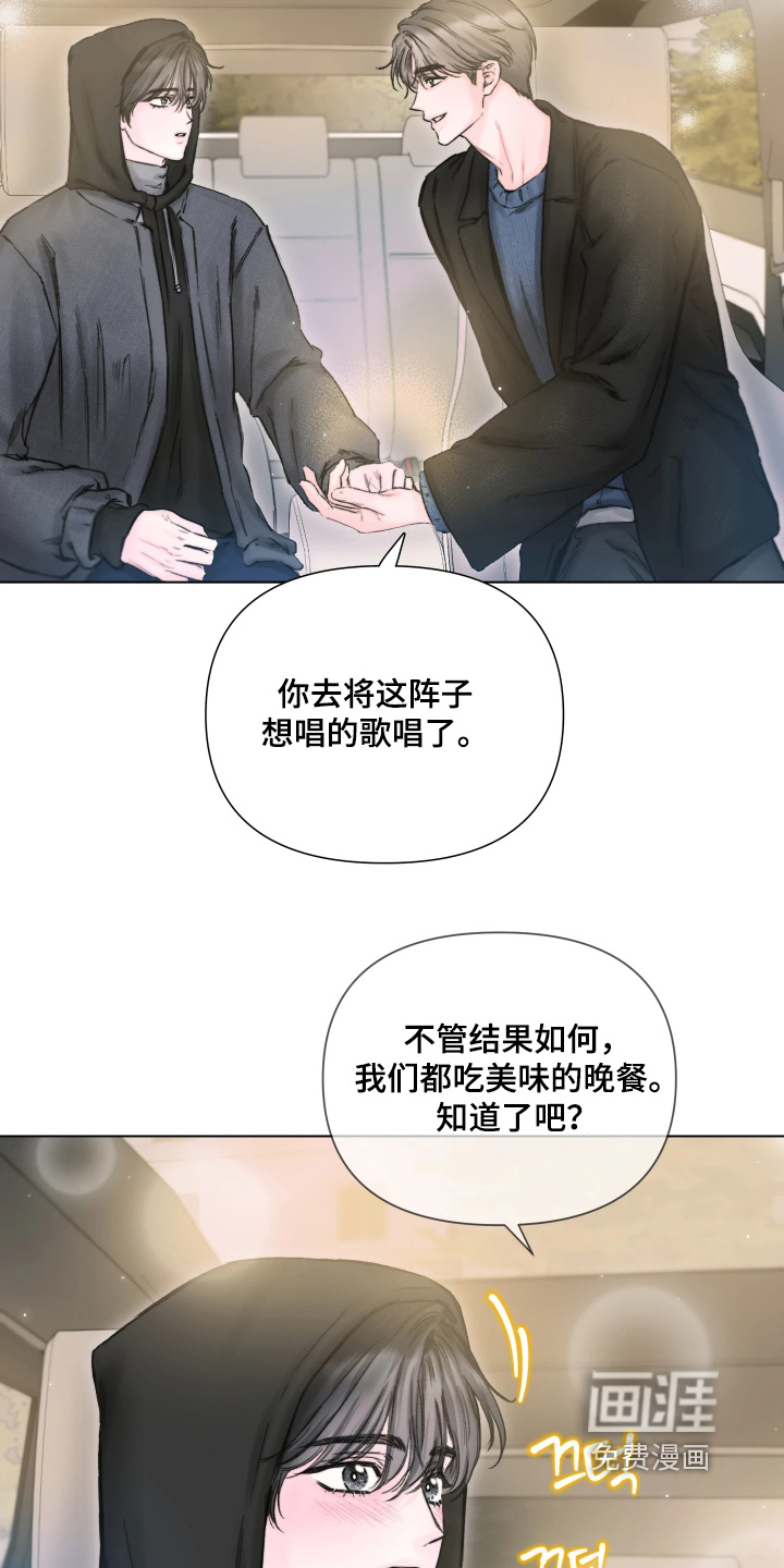 晚安J先生漫画-图22