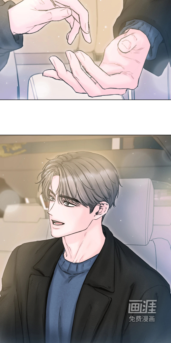 晚安J先生漫画-图24