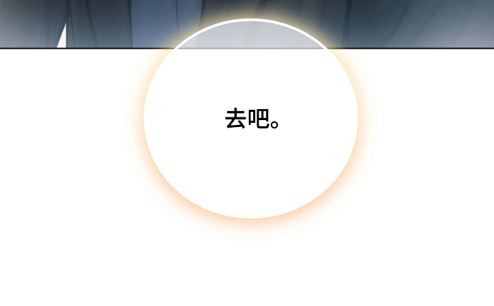 晚安J先生漫画-图25