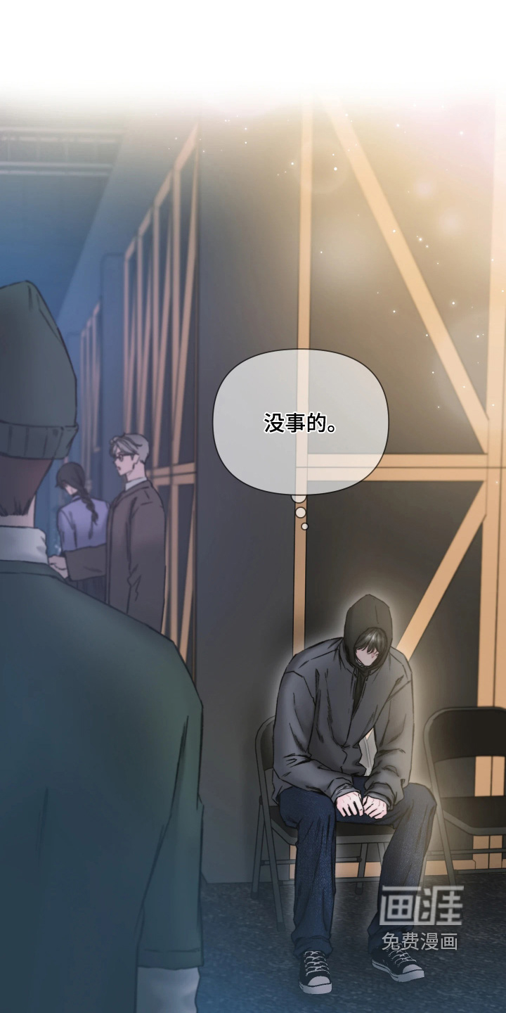 晚安J先生第31话第1页