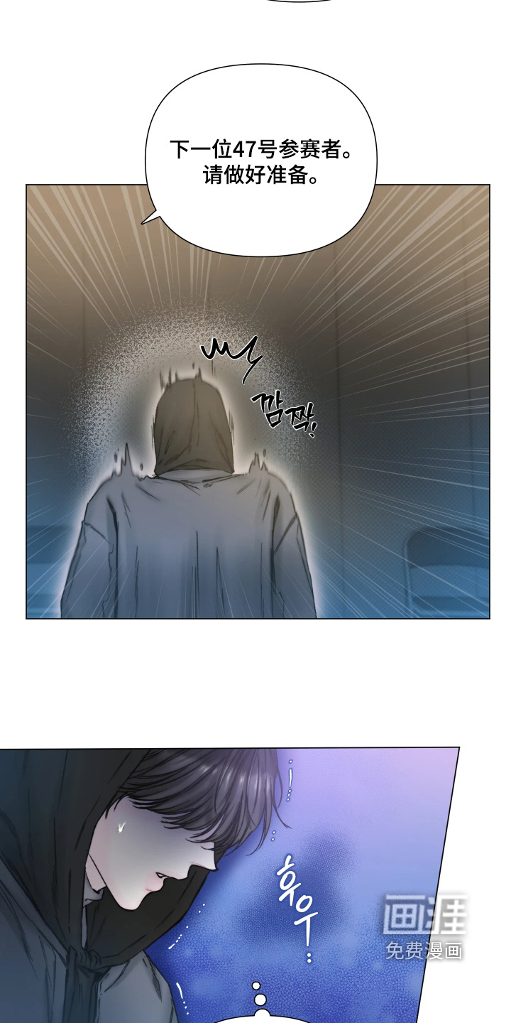 晚安J先生漫画-图4