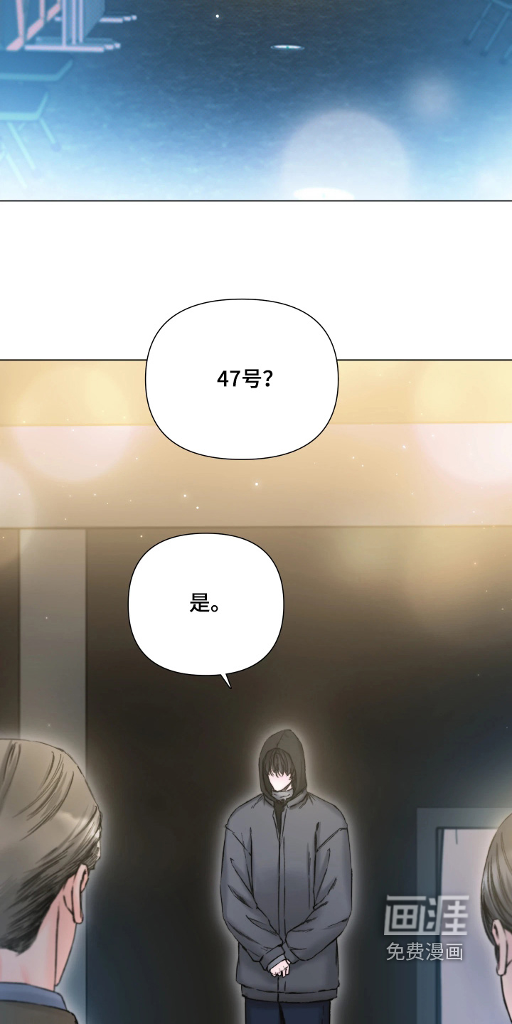 晚安J先生漫画-图9