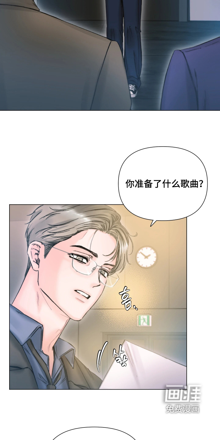 晚安J先生漫画-图10