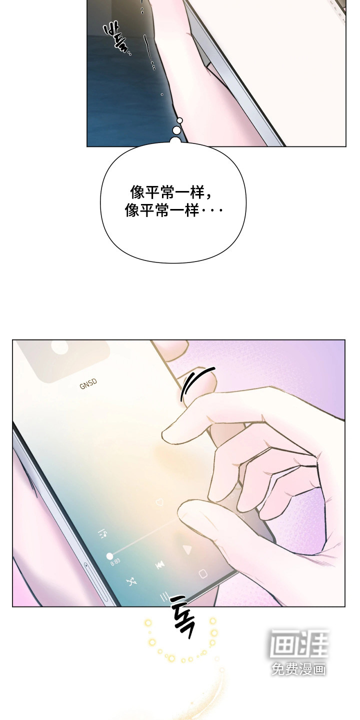 晚安J先生漫画-图12