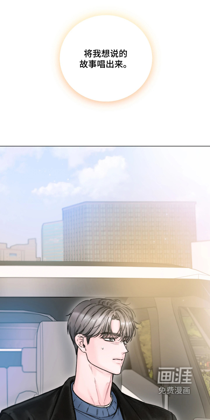 晚安J先生漫画-图16