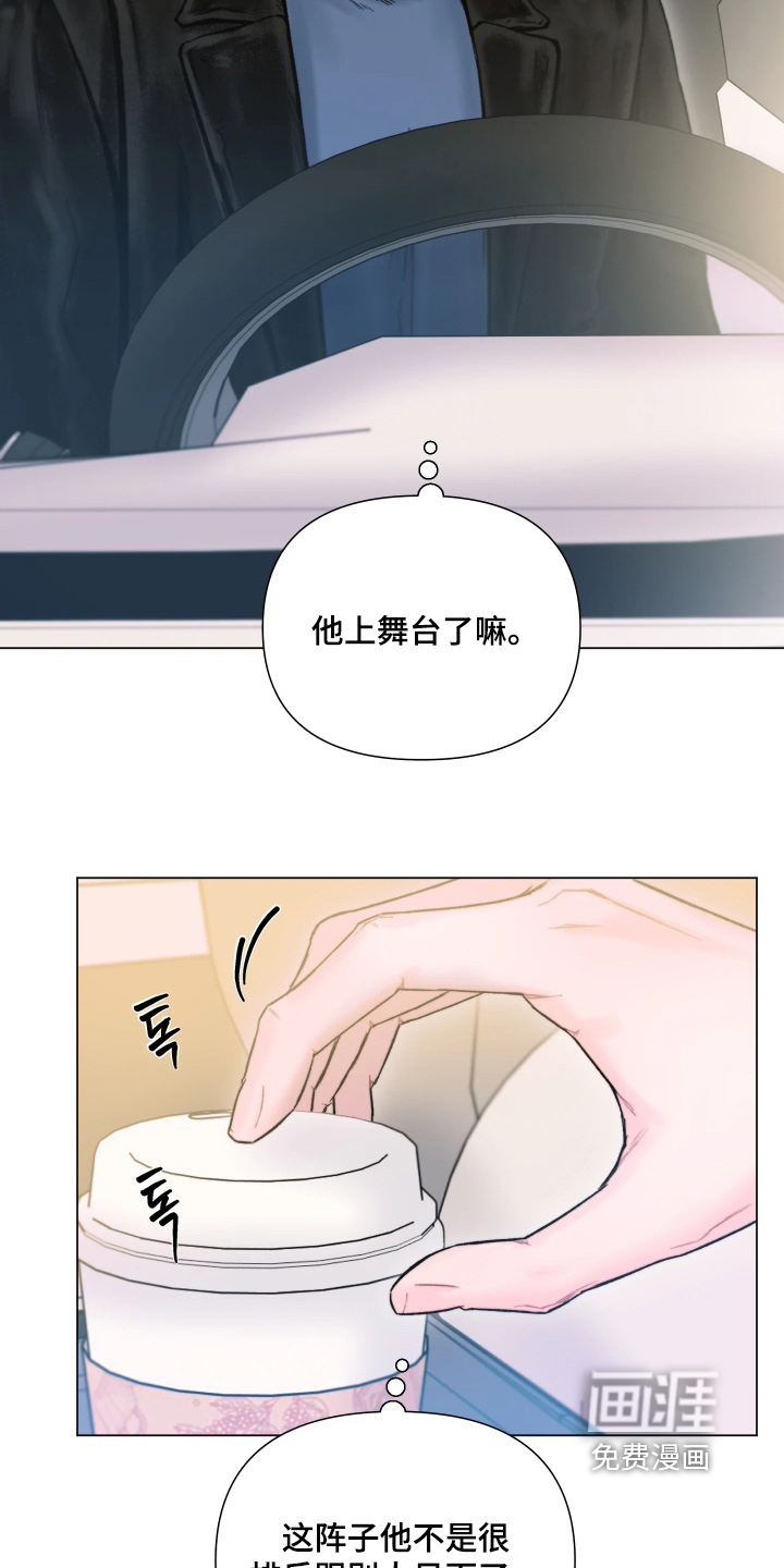 晚安J先生漫画-图17