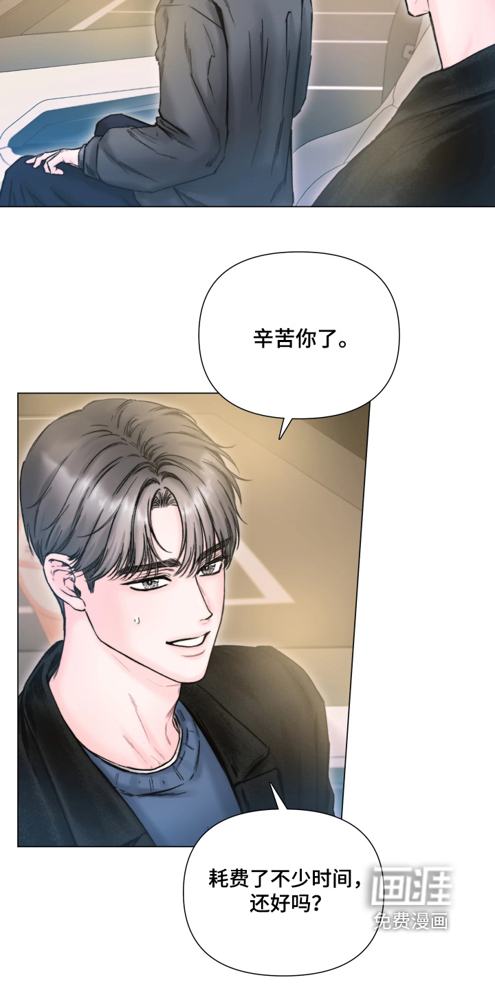 晚安J先生漫画-图21
