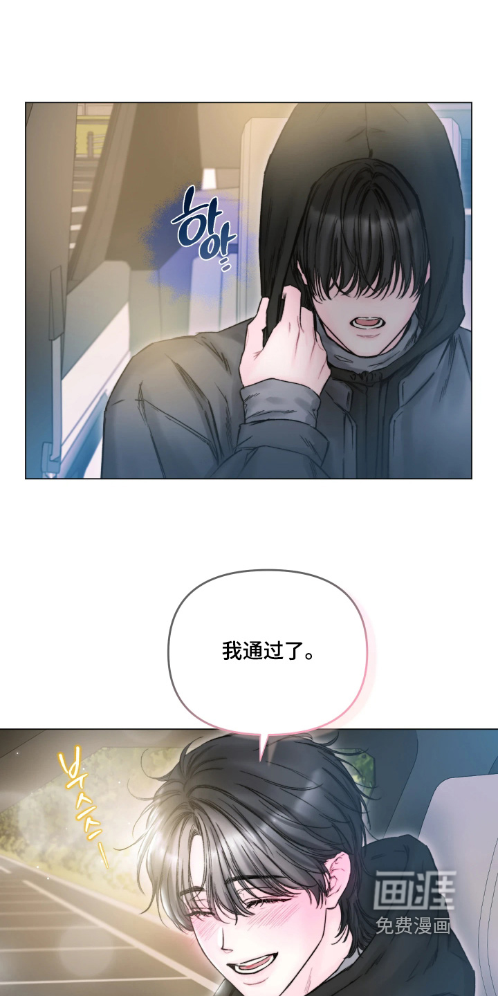 晚安J先生漫画-图22