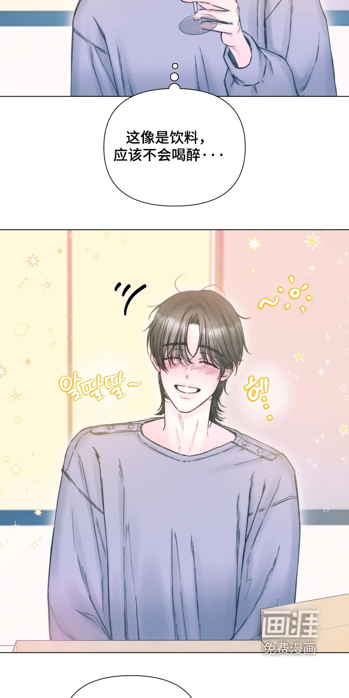 晚安J先生漫画-图8