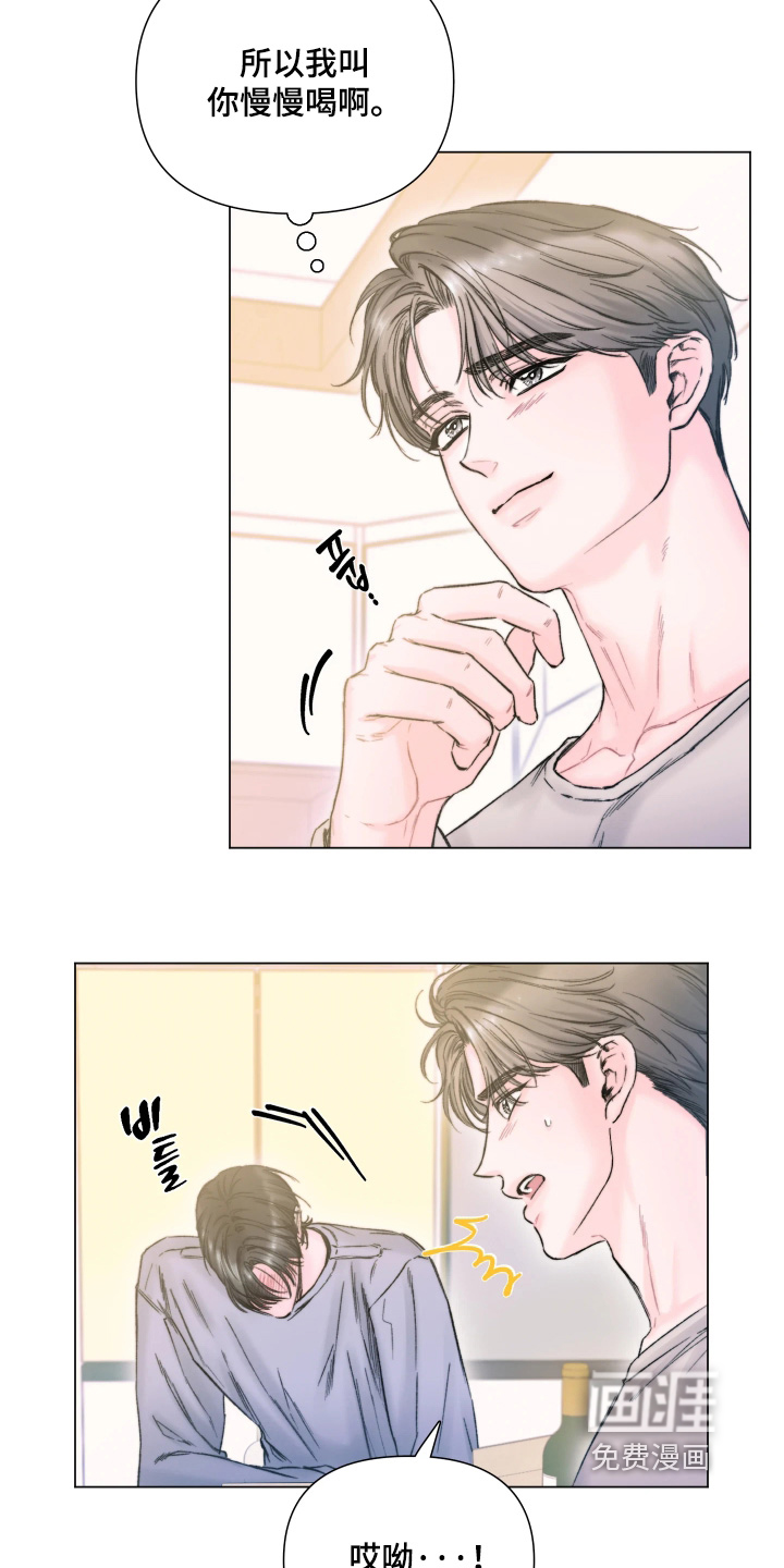 晚安J先生漫画-图9