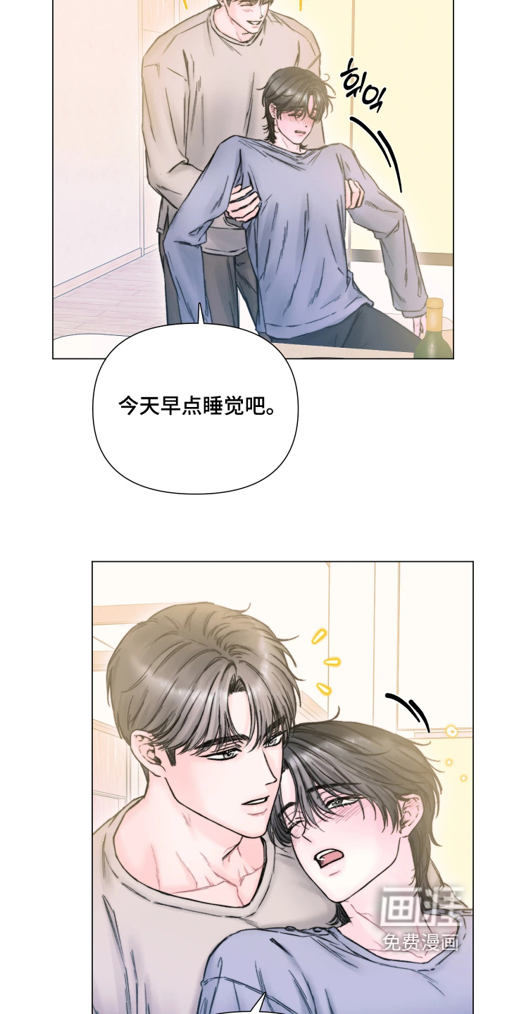 晚安J先生漫画-图11