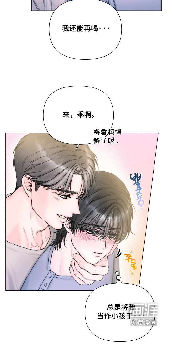晚安J先生漫画-图12